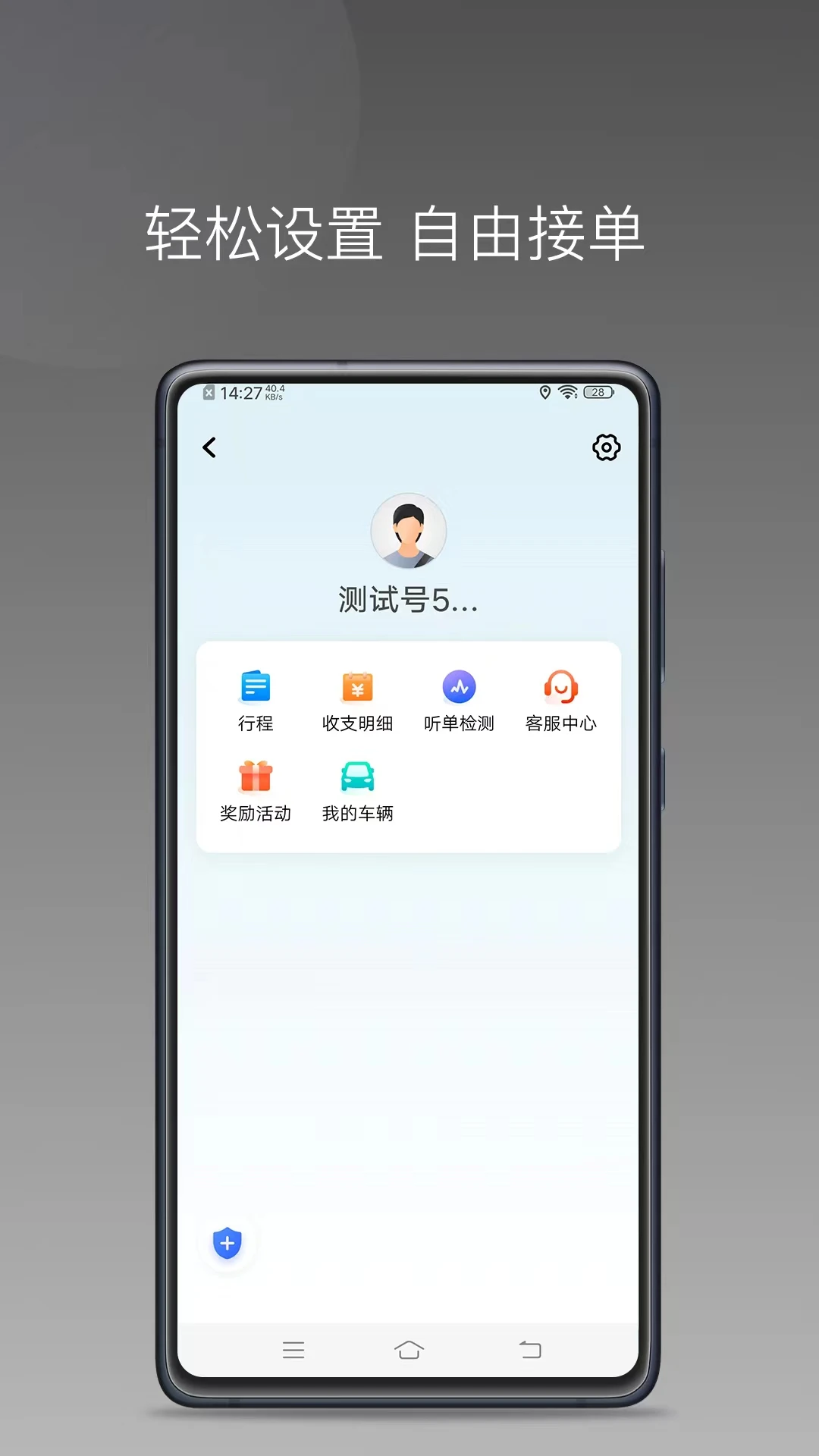 �ڳ����г���1.26.20 ���нӵ���