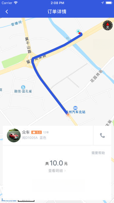 �ڳ����г���1.26.20 ���нӵ���
