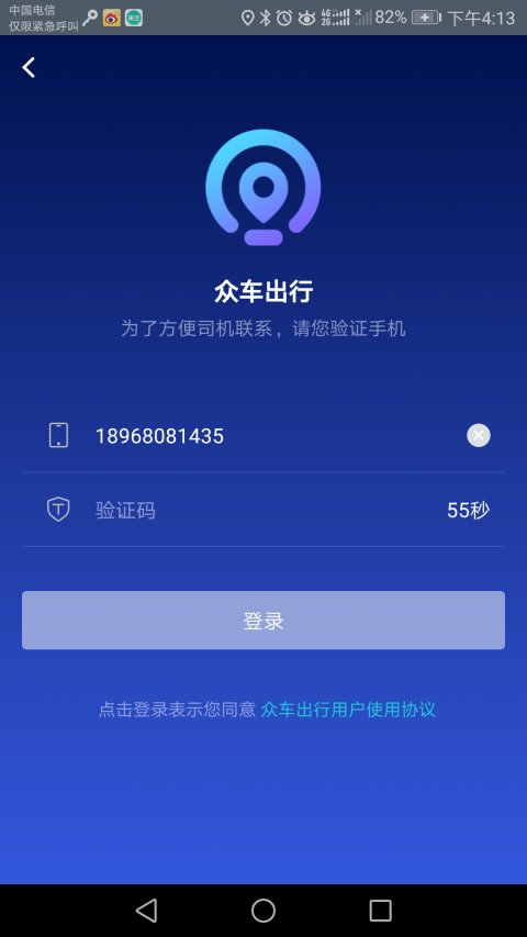 �ڳ����г���1.26.20 ���нӵ���