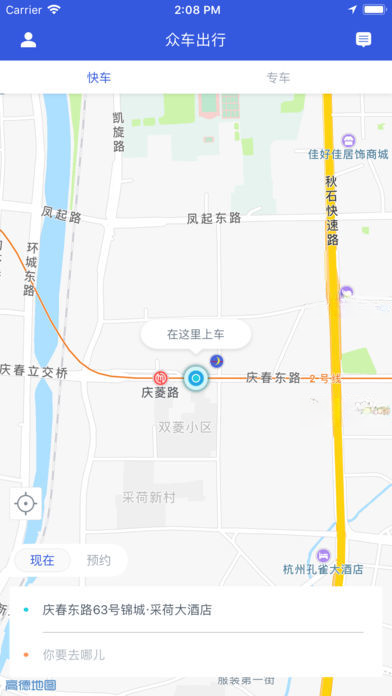 �ڳ����г���1.26.20 ���нӵ���
