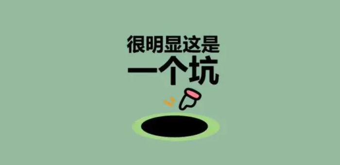 超级桌面避坑指南注意事项,提升办公效率