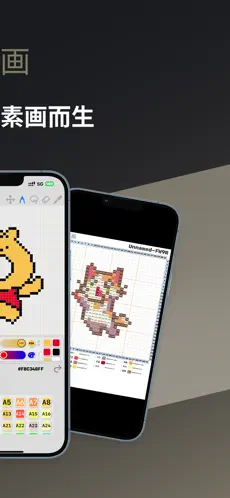 拼豆先生app 安卓版 操作界面截图