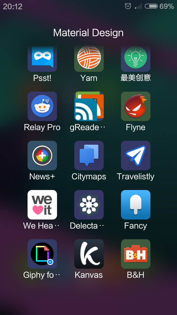 正合app 安卓版 功能界面