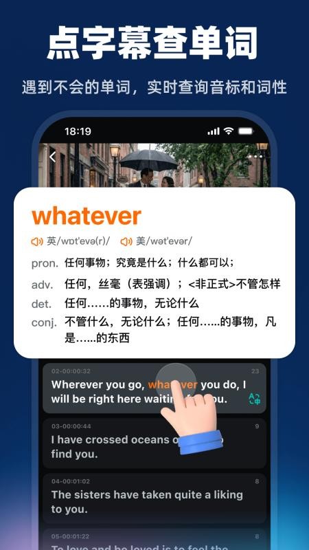阿美英语 安卓版 学习界面