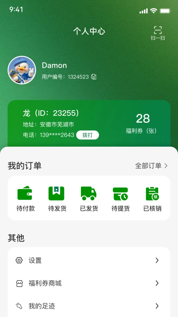 �ɺ�ح��γ��ʮ�߶Ⱥ���1.0.36 ����ʵ��