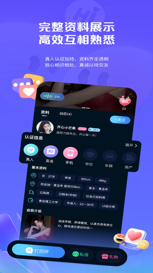 ������1.1.7 �����罻