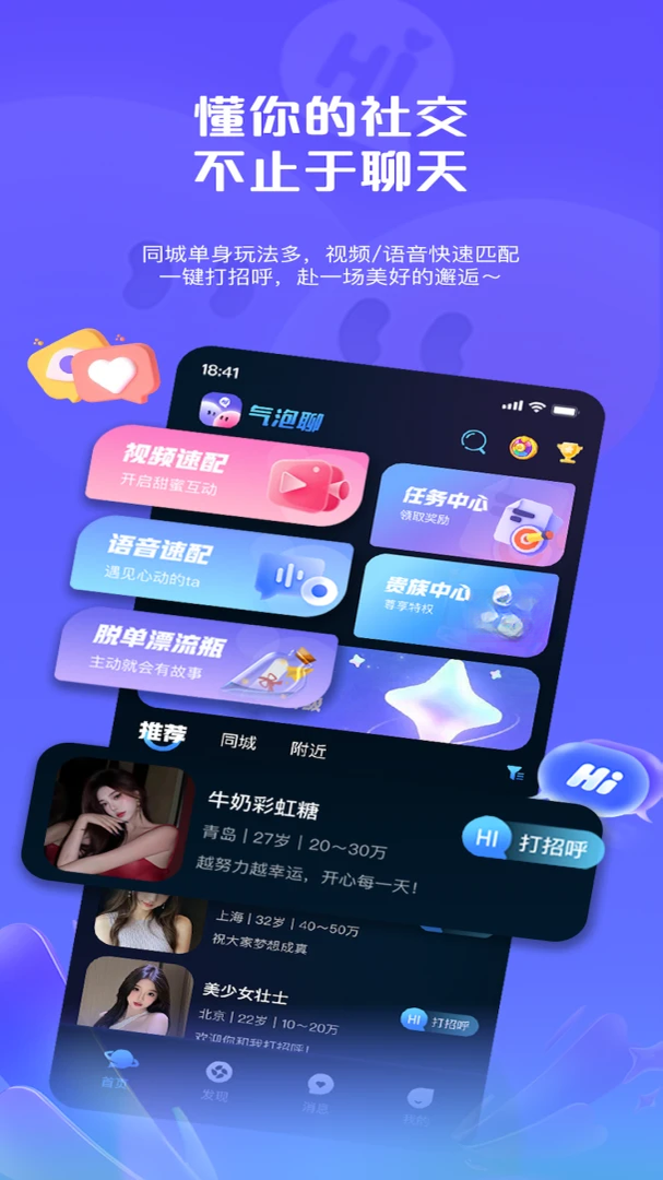 ������1.1.7 �����罻