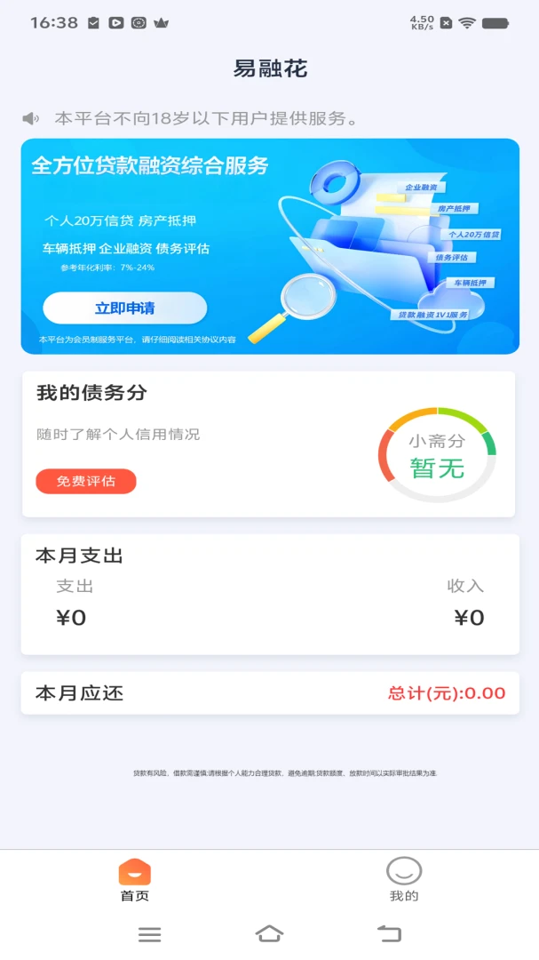 ���ڻ�1.1.9 �����������