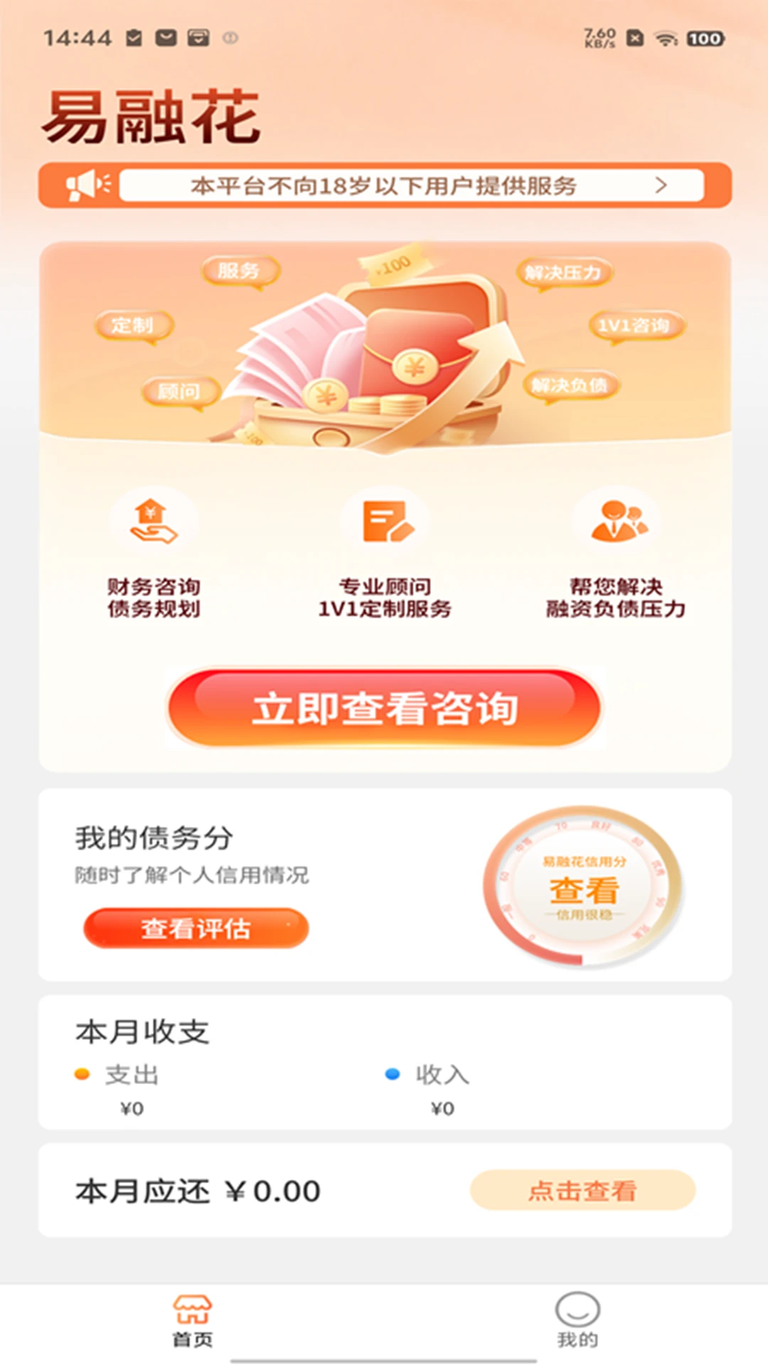 ���ڻ�1.1.9 �����������