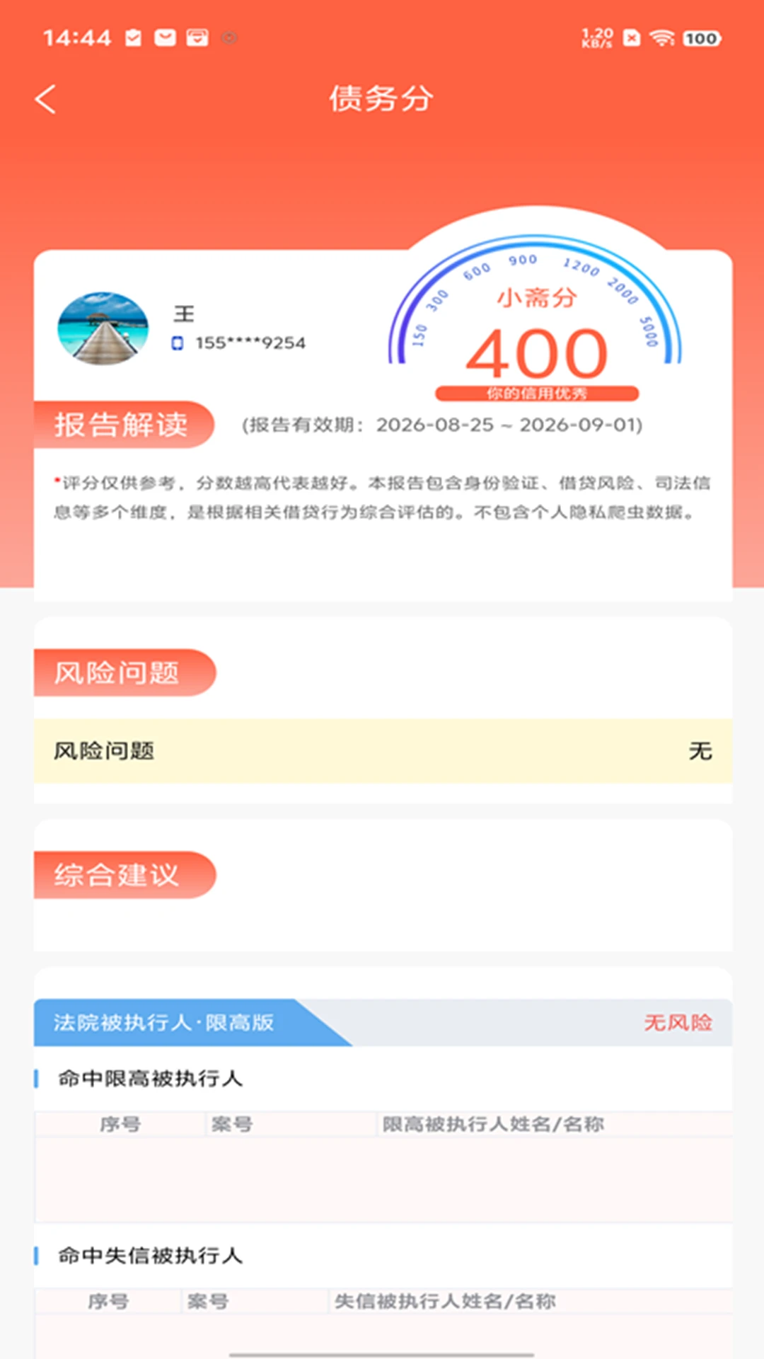 ���ڻ�1.1.9 �����������