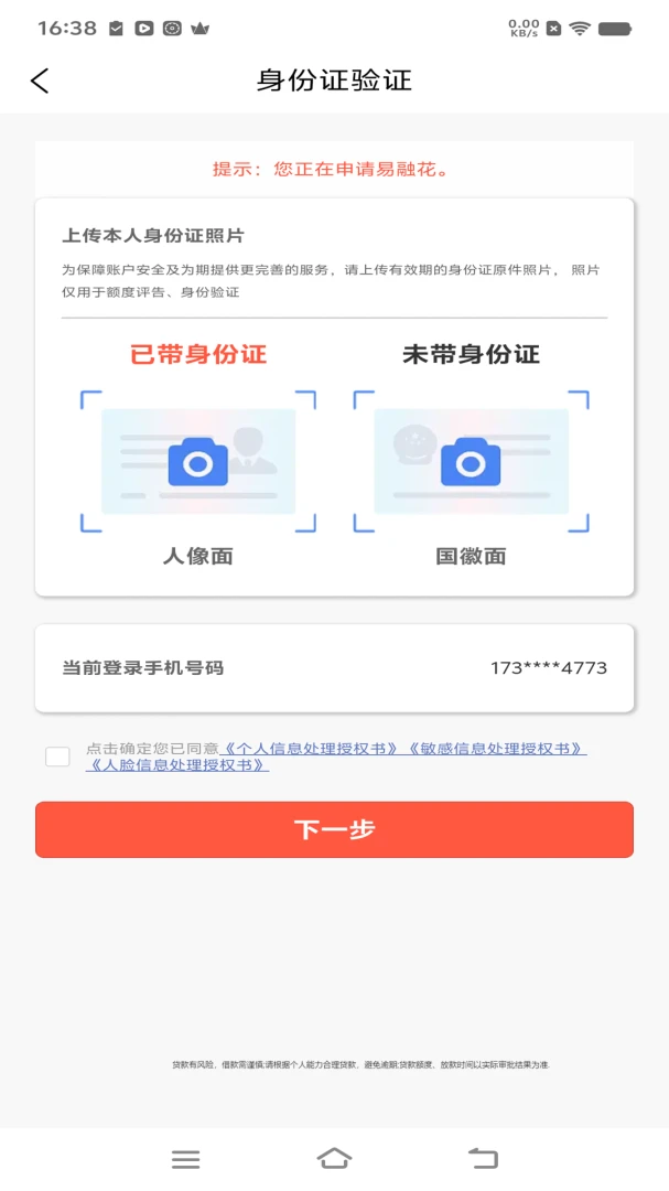 ���ڻ�1.1.9 �����������