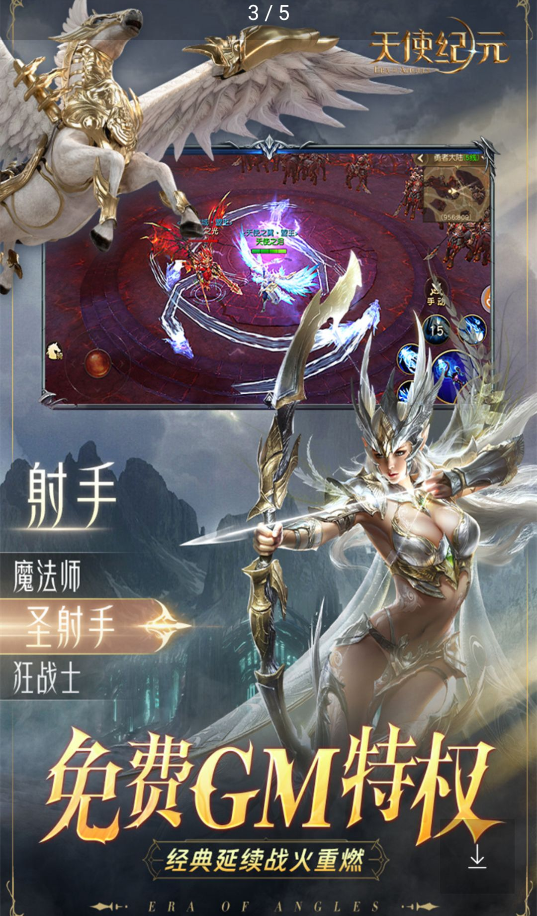 ��ʹ��Ԫ2.1720.585111 ħ��MMORPG