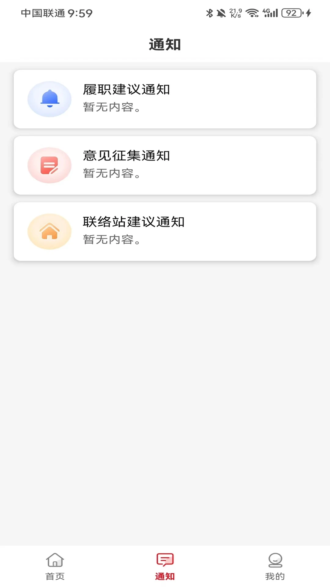 ��������˴�1.1.4 ����칫
