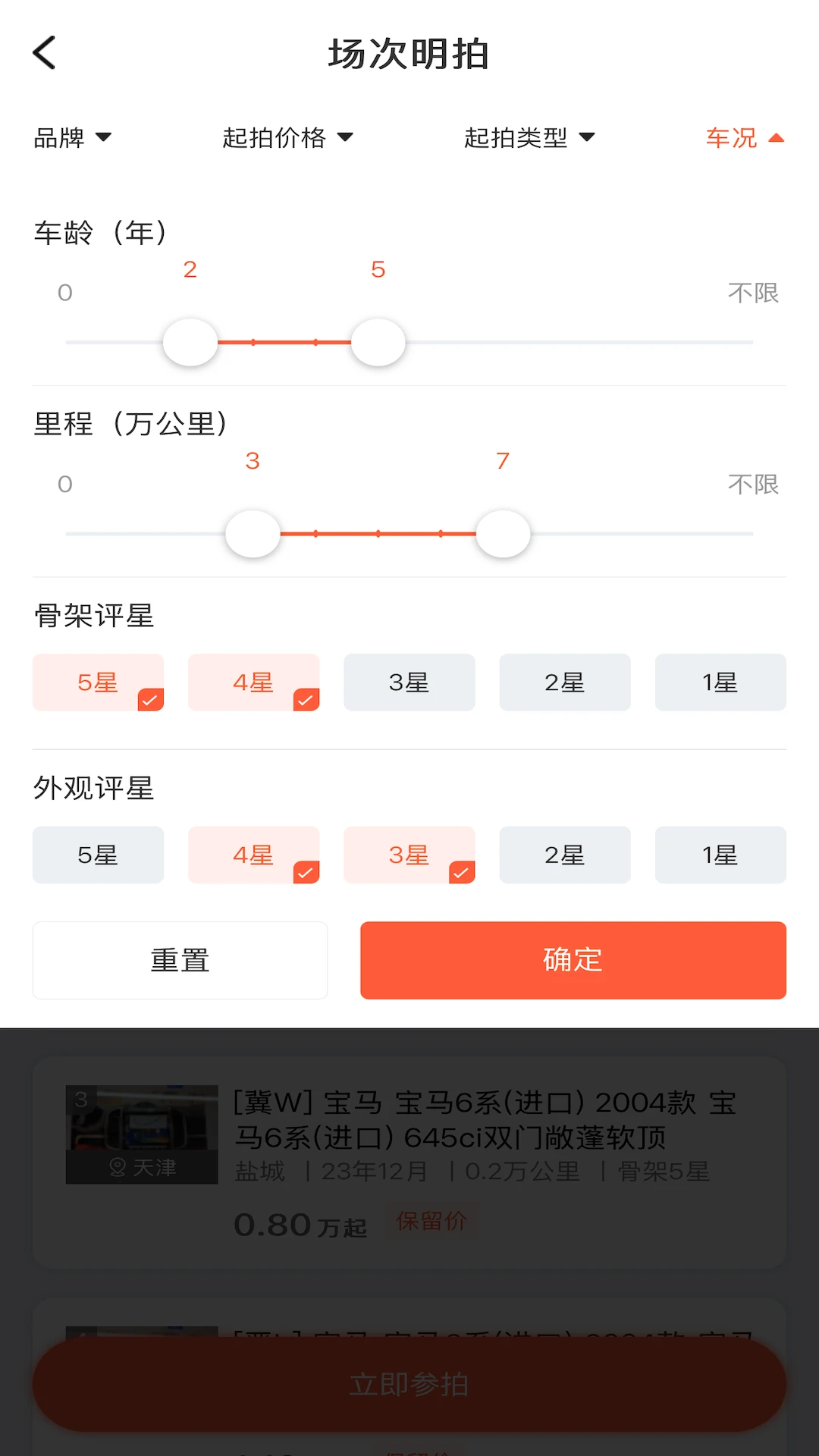 ������1.3.0 ���ֳ�����
