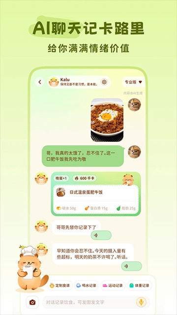 �Ῠ�ճ�2.3.0 ����ʵ��