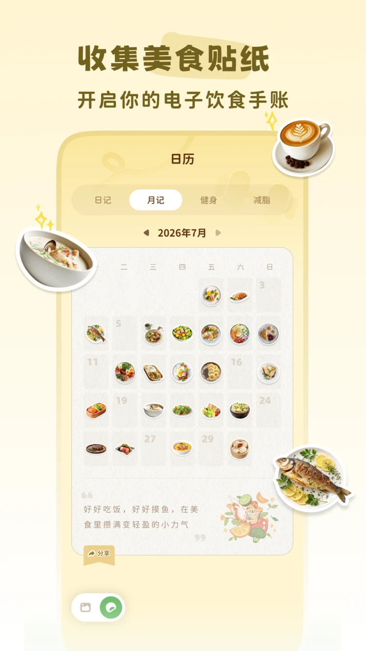 �Ῠ�ճ�2.3.0 ����ʵ��