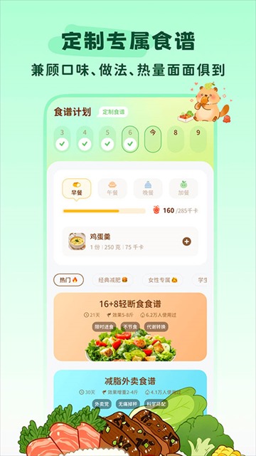 �Ῠ�ճ�2.3.0 ����ʵ��