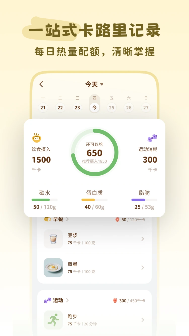 �Ῠ�ճ�2.3.0 ����ʵ��