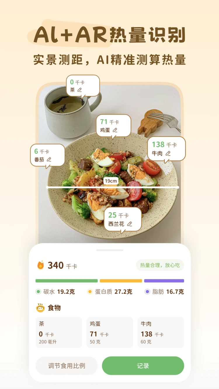 �Ῠ�ճ�2.3.0 ����ʵ��