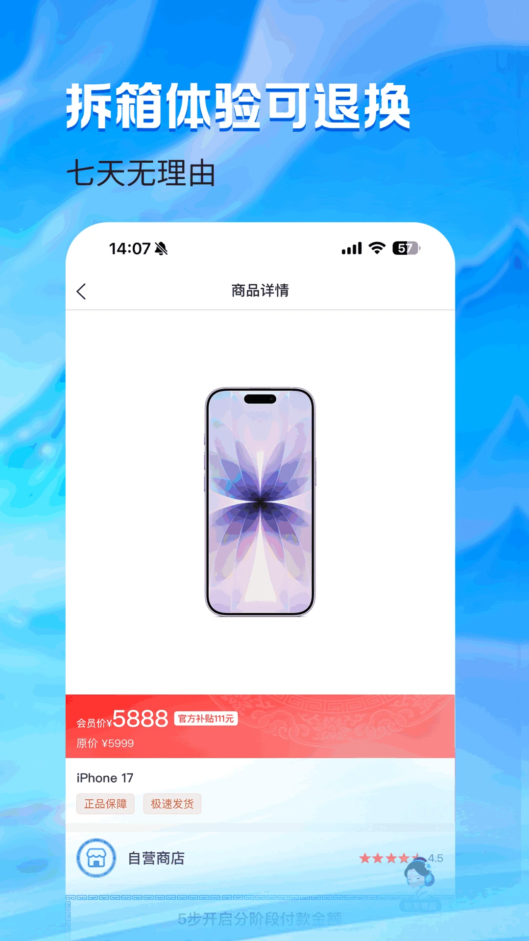 ��һ��1.1.4 ��������