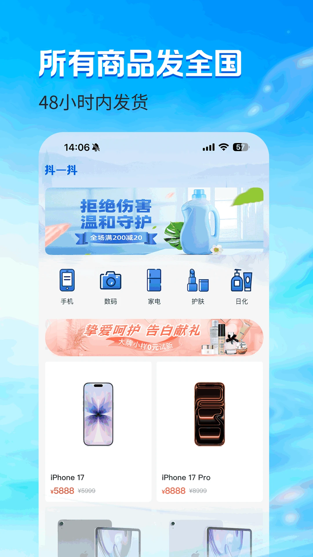��һ��1.1.4 ��������