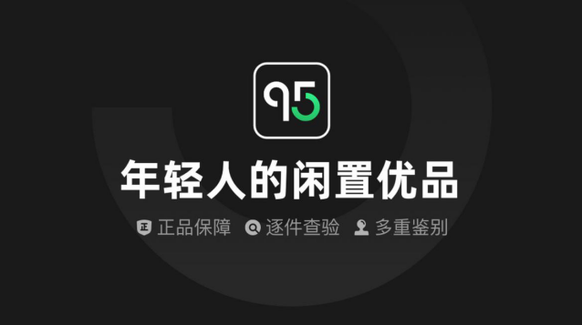 我出价app卖二手闲置高价技巧分享