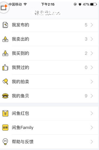 我出价app擦亮宝贝提升曝光方法