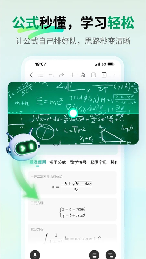 MindMaster(思维导图)v11.1.3 高效思维整理
