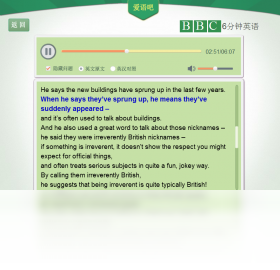 �����BBC������Ӣ��App����ҳ���ͼ