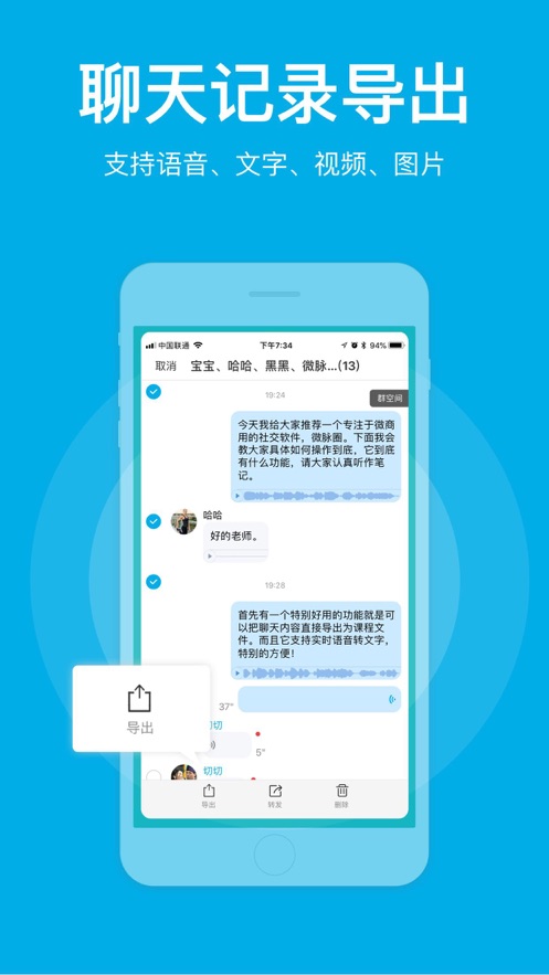 微脉互助平台下载 官方应用商店 安全认证