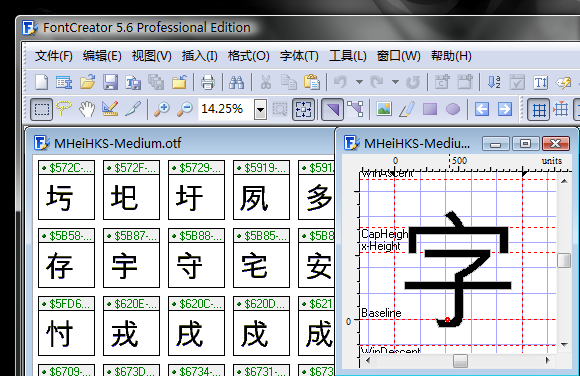 FontCreator Pro破解版中文汉化版下载安装教程