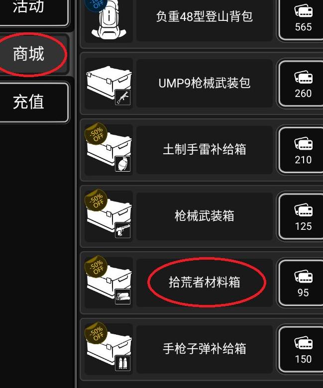 入屋盗窃者游戏 道具 工具升级 静音钳 推荐