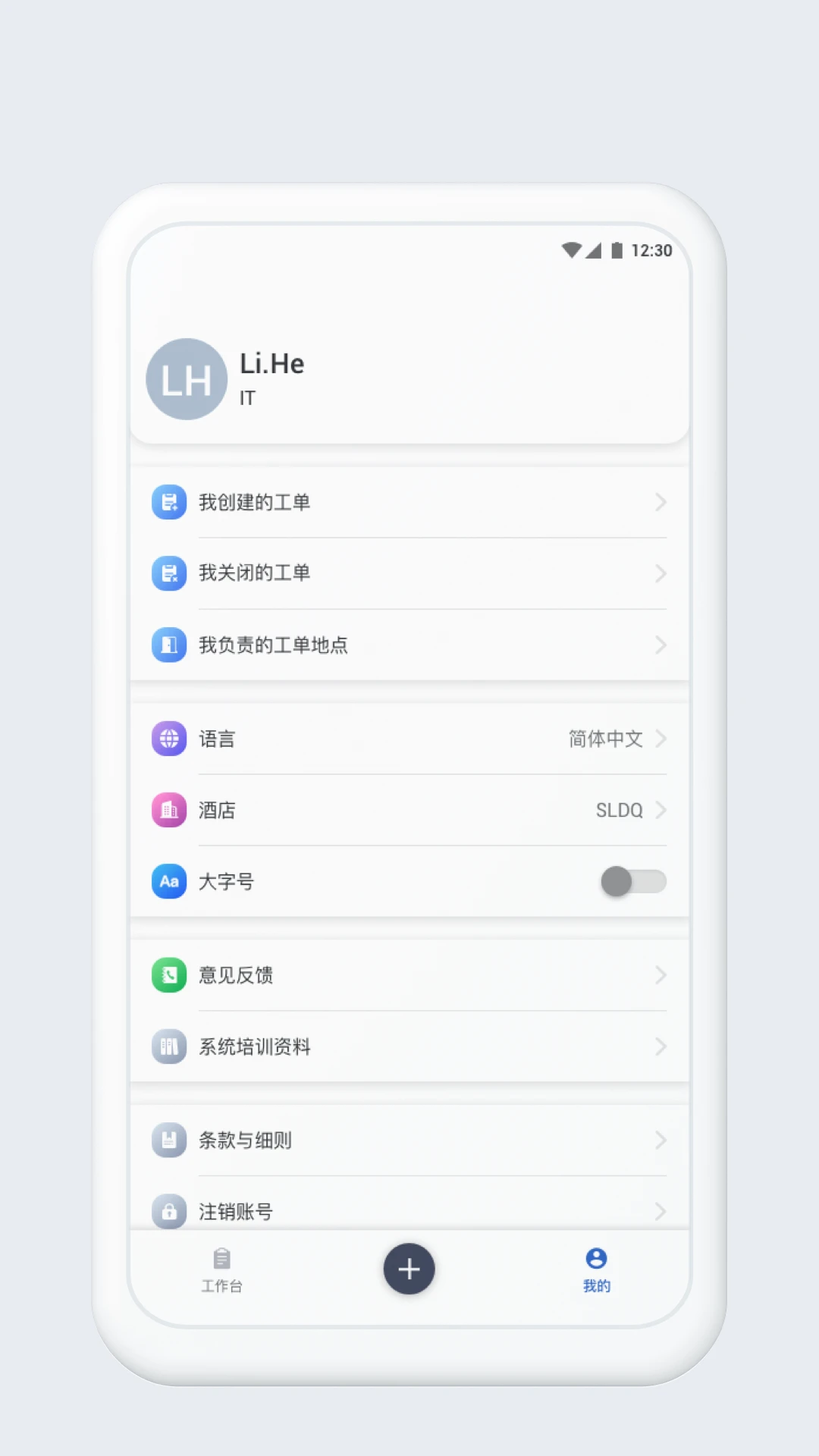 Service3607.0.7.0827 ϵͳ�Ż�����