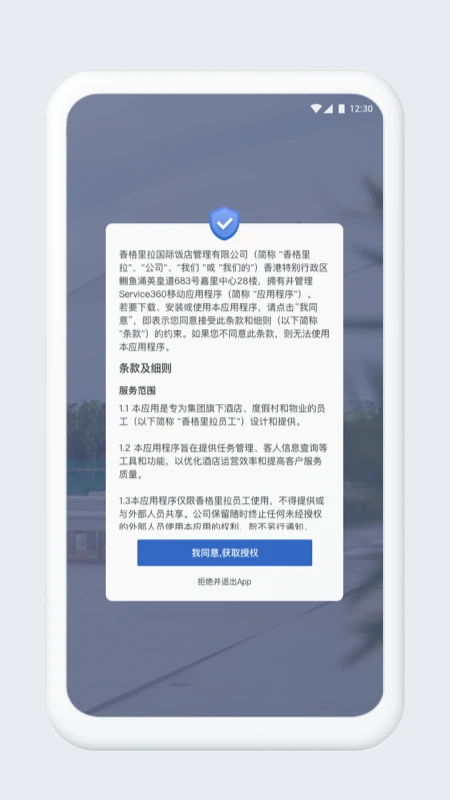 Service3607.0.7.0827 ϵͳ�Ż�����