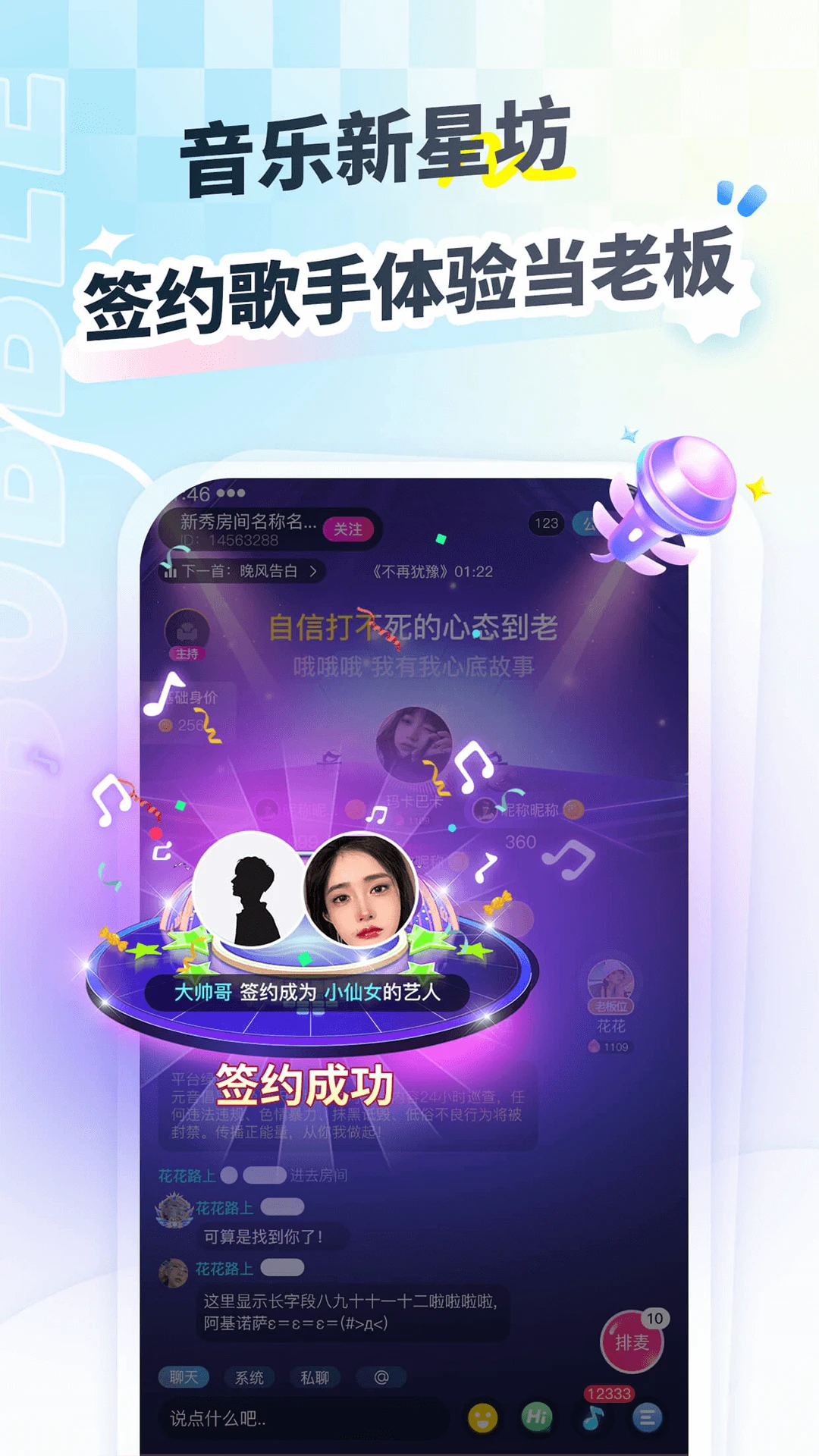 ������1.0.6 �����罻