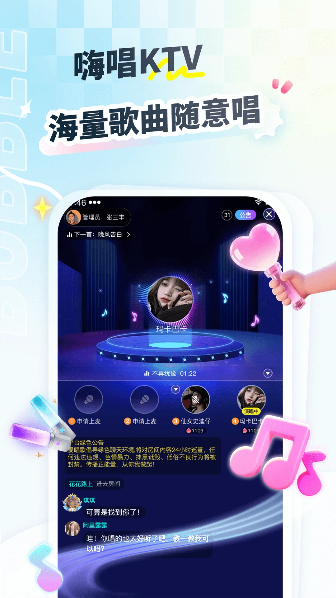 ������1.0.6 �����罻