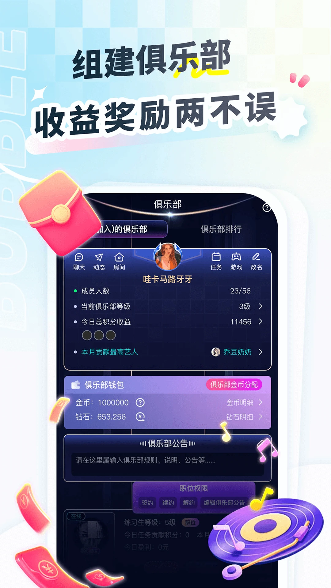 ������1.0.6 �����罻