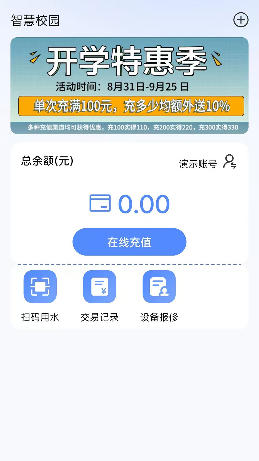 ������1.1.1 ��ЧͨѶ����