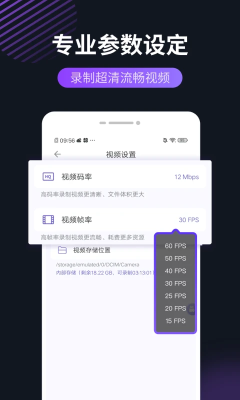 ¼������Screen Record 16.10.19 ����¼��ר��
