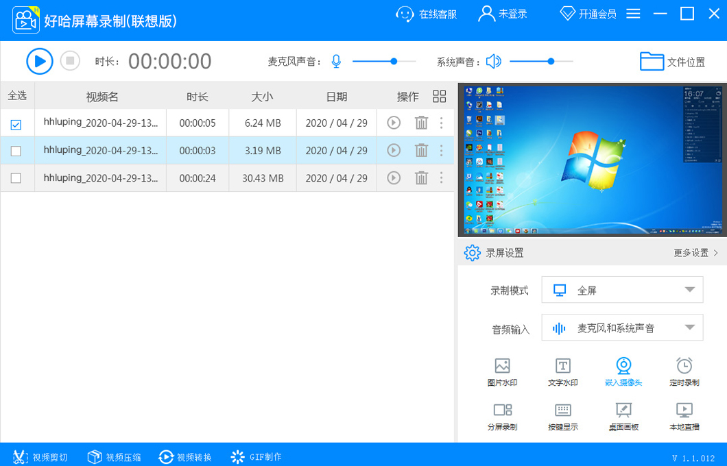 ¼������Screen Record 16.10.19 ����¼��ר��