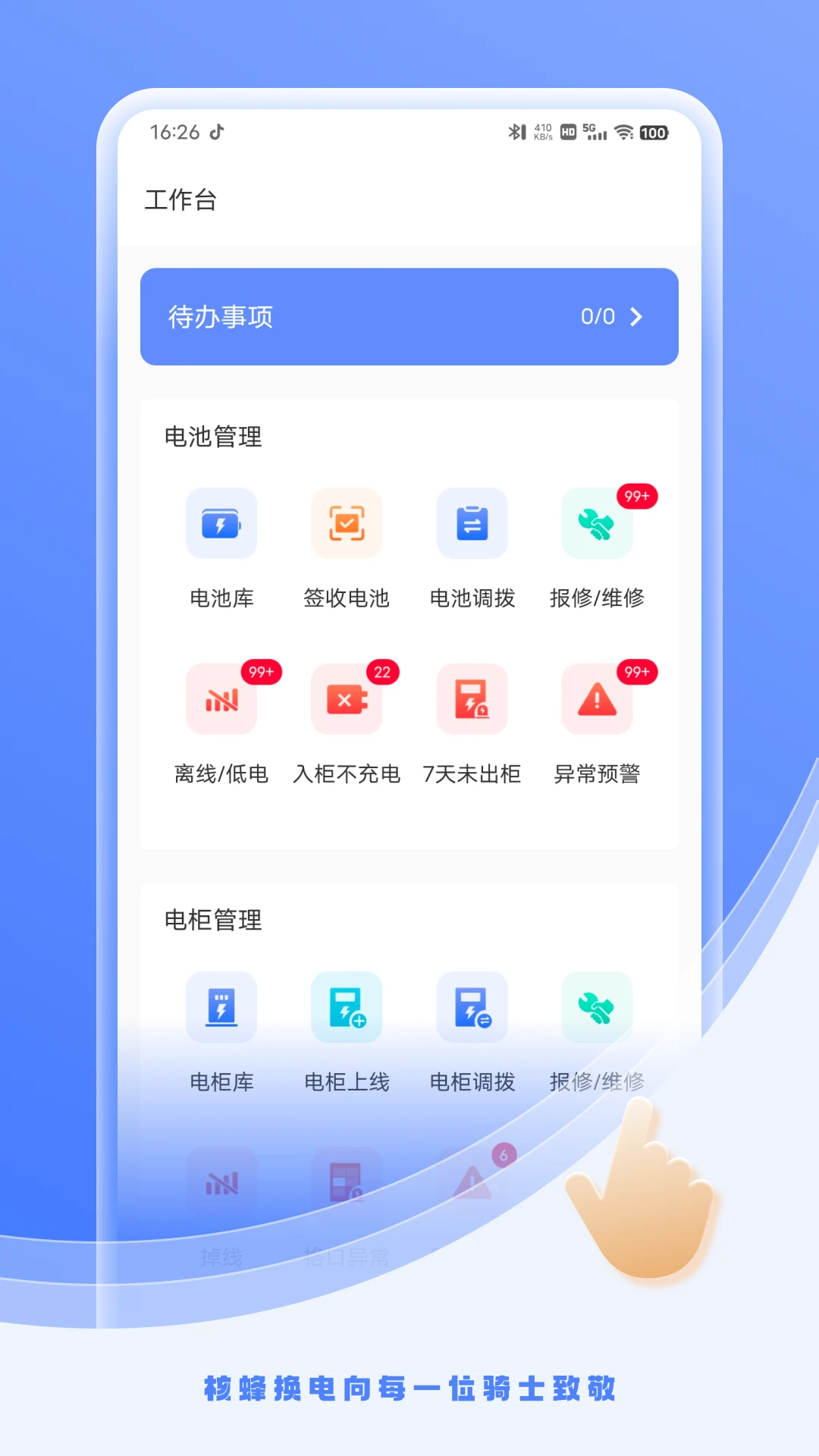 �˷䶯����Ӫ��2.4.5 ��Ч�����������