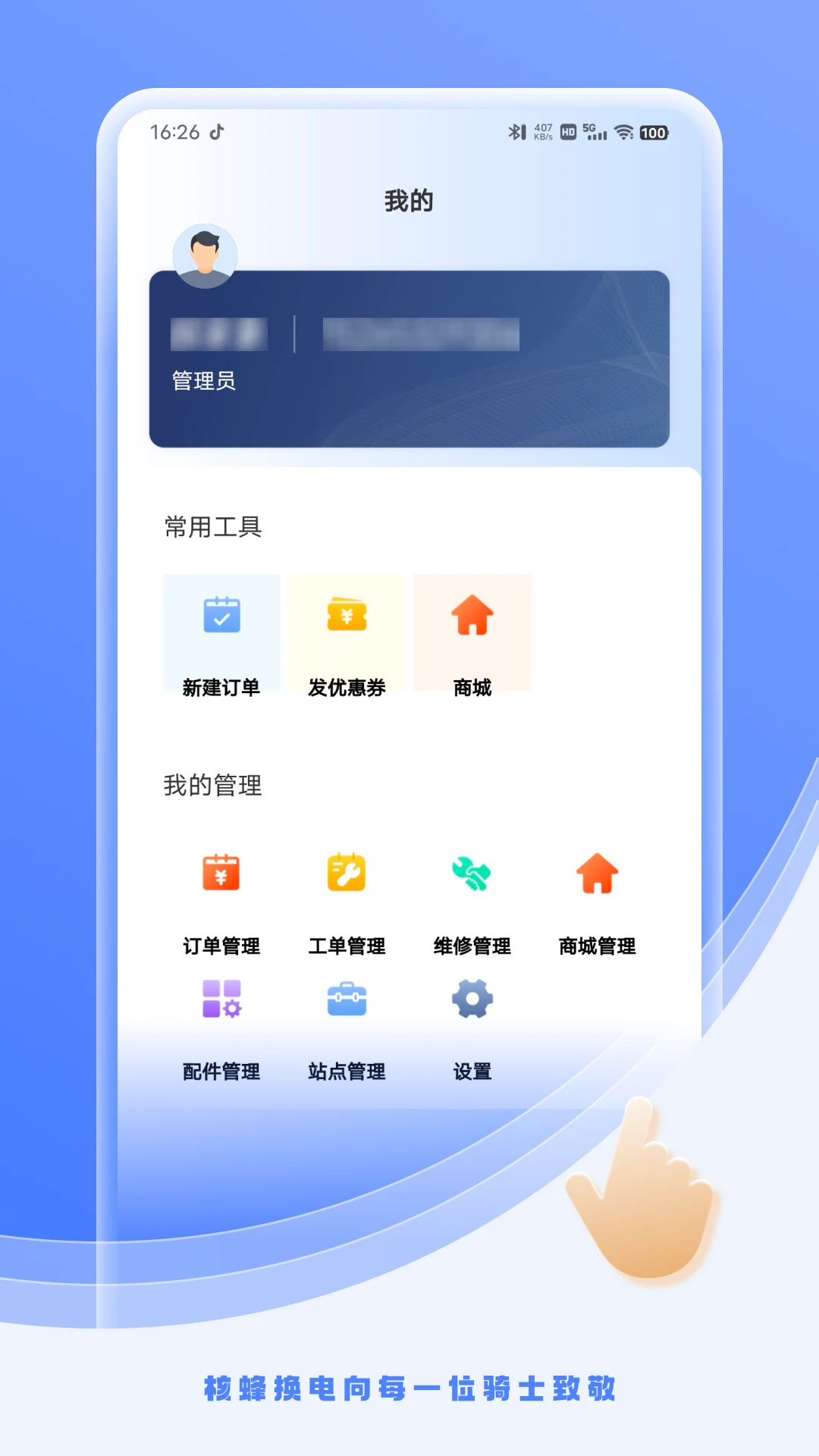 �˷䶯����Ӫ��2.4.5 ��Ч�����������