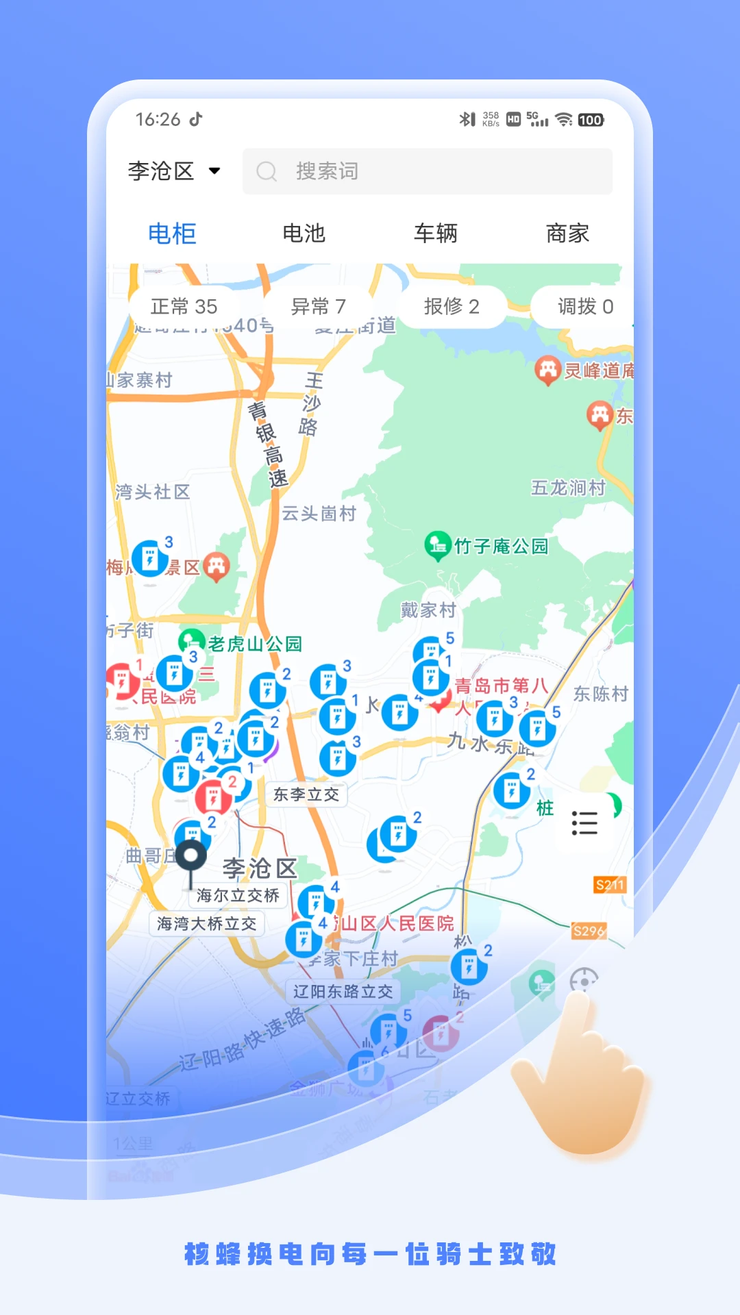 �˷䶯����Ӫ��2.4.5 ��Ч�����������