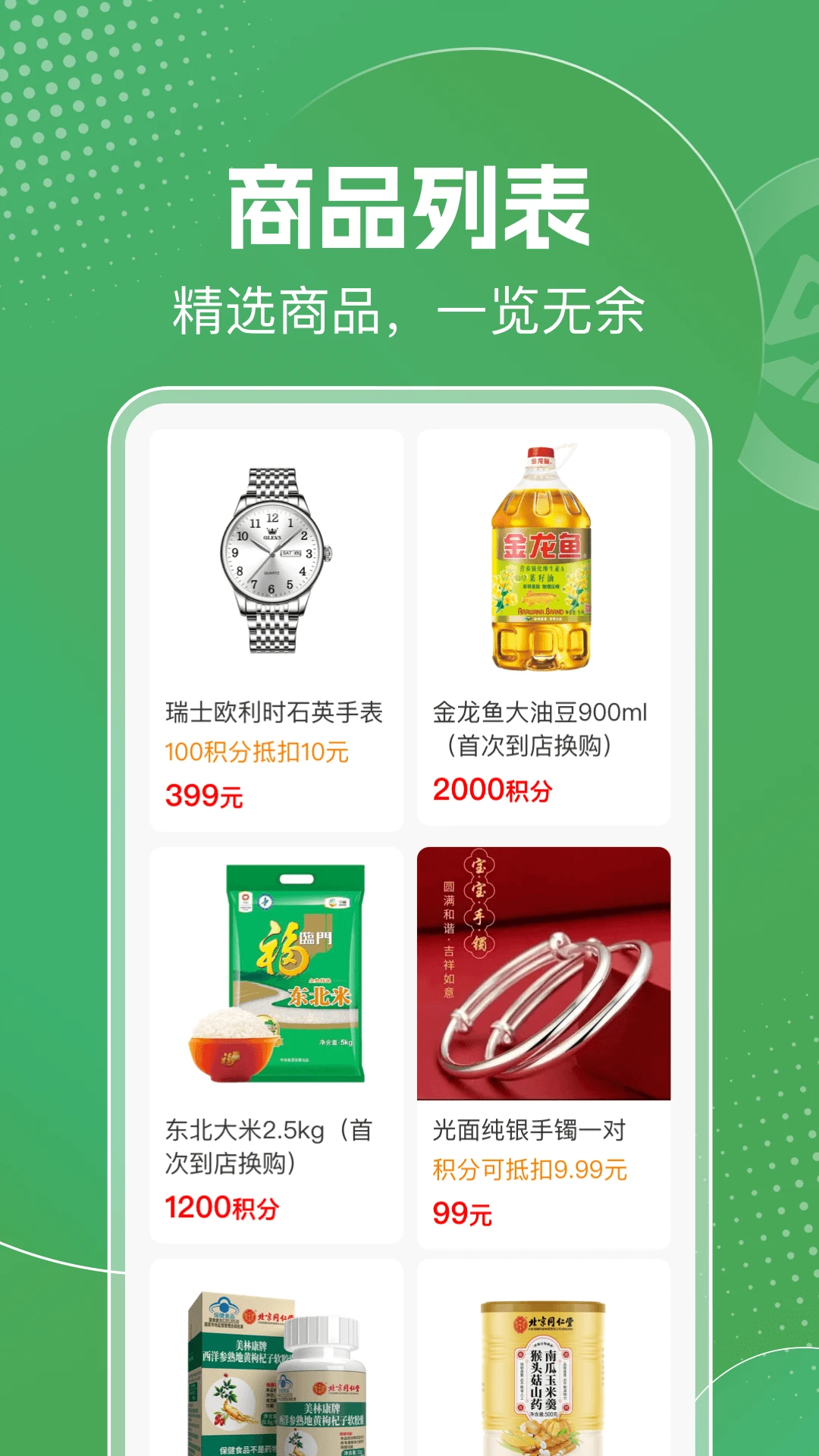 �����ռ�6.10.0 �����¼