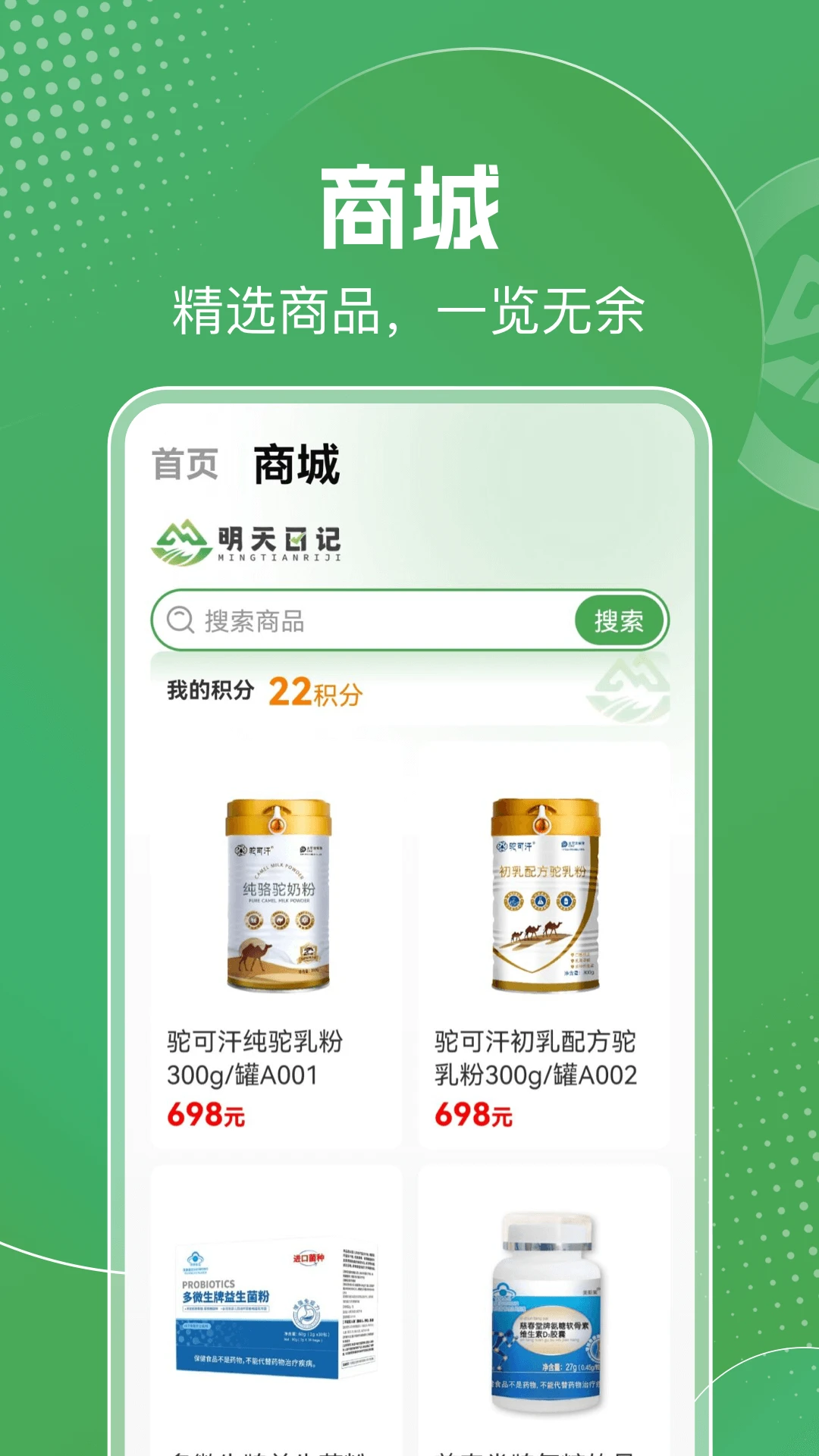 �����ռ�6.10.0 �����¼