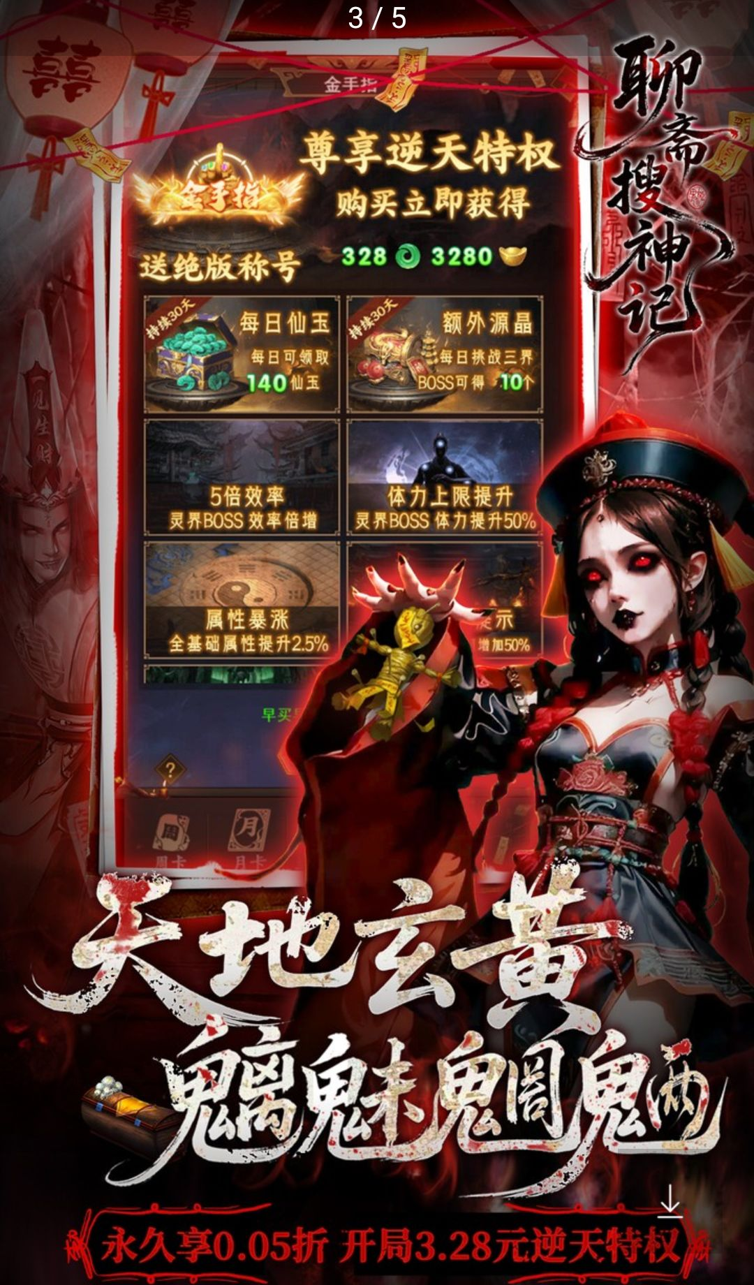 ��ի�����1.0.0 ��ɫ����