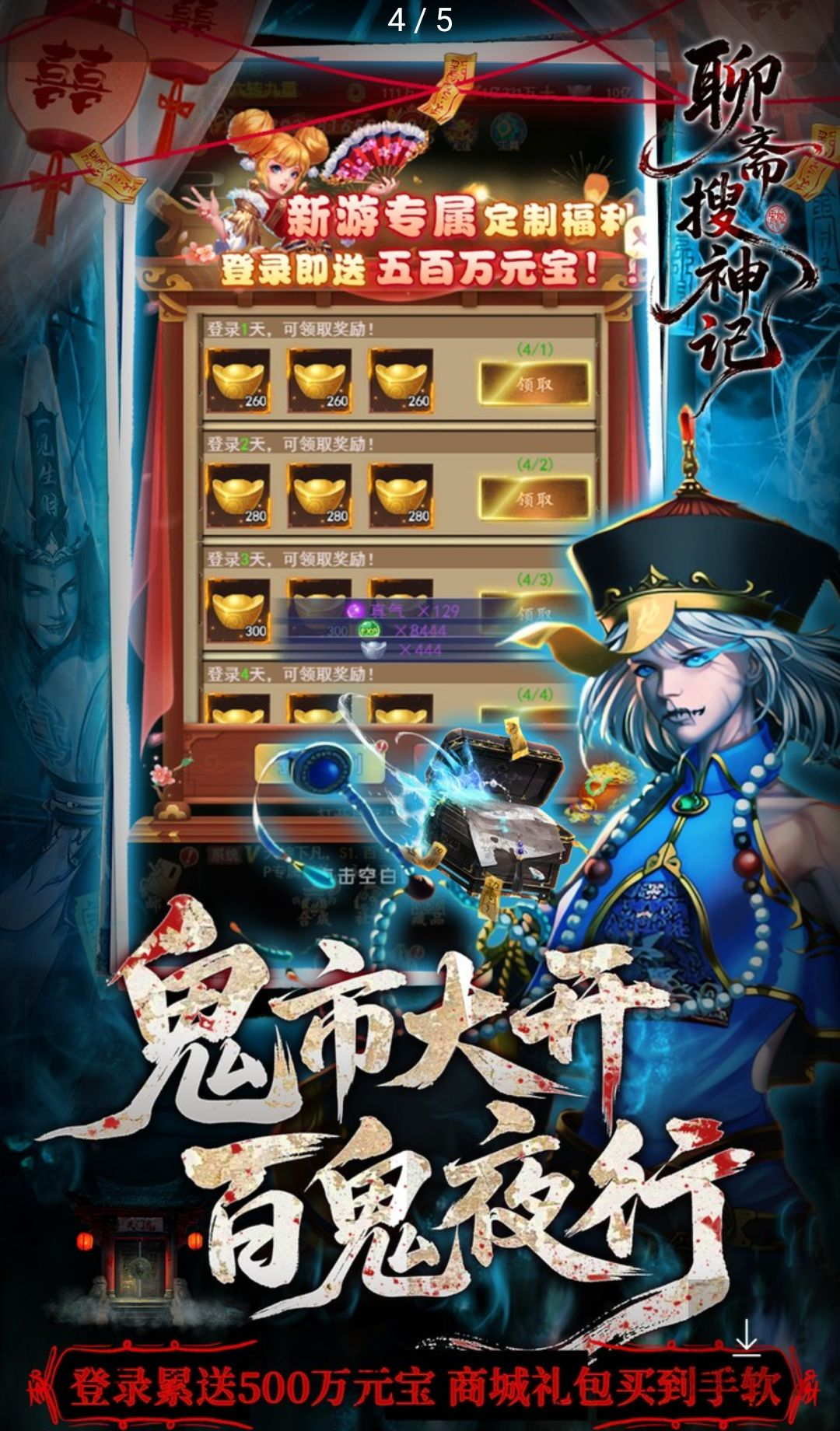 ��ի�����1.0.0 ��ɫ����