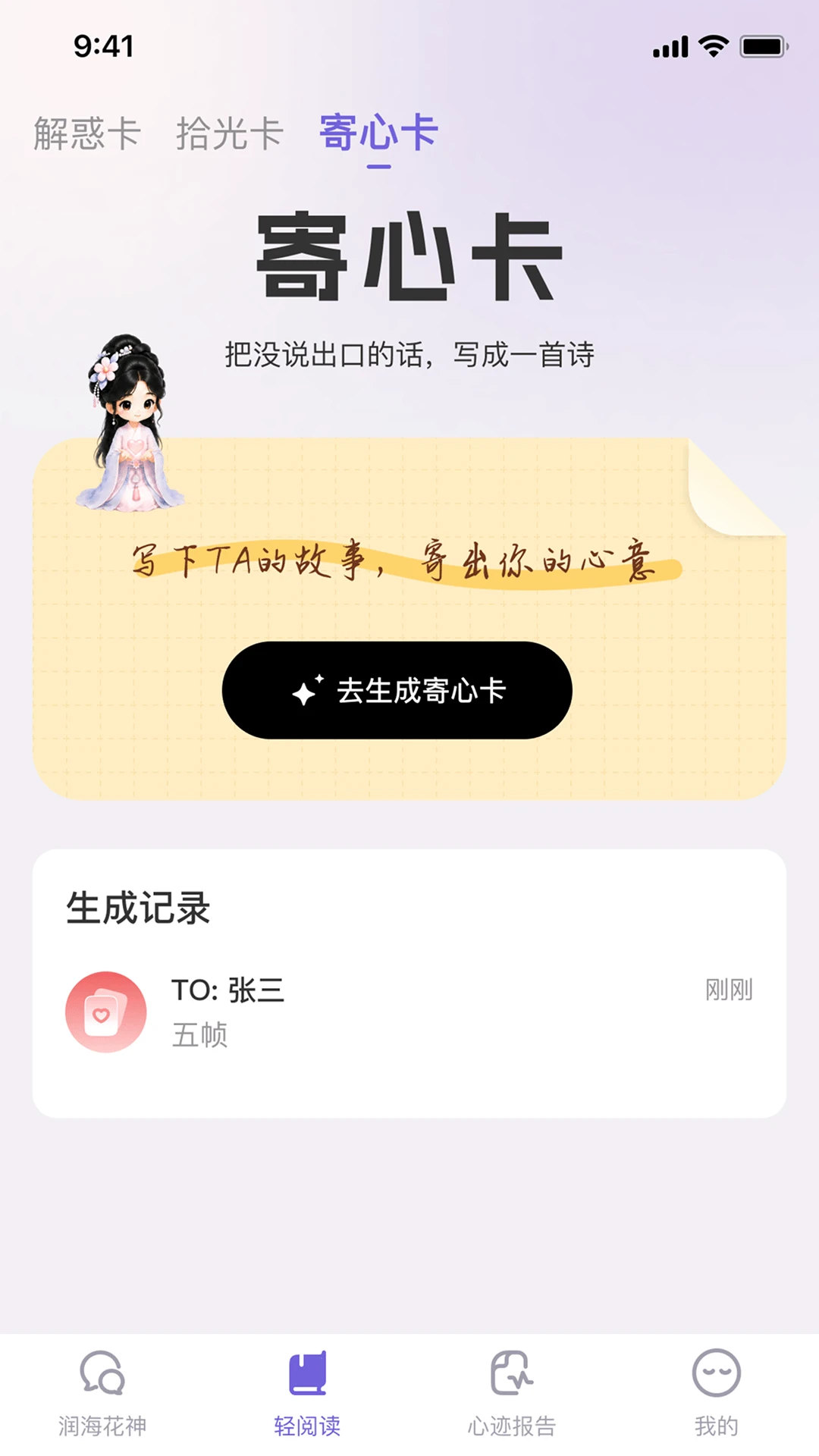˳�ĵ�1.0.9 ����ʵ��