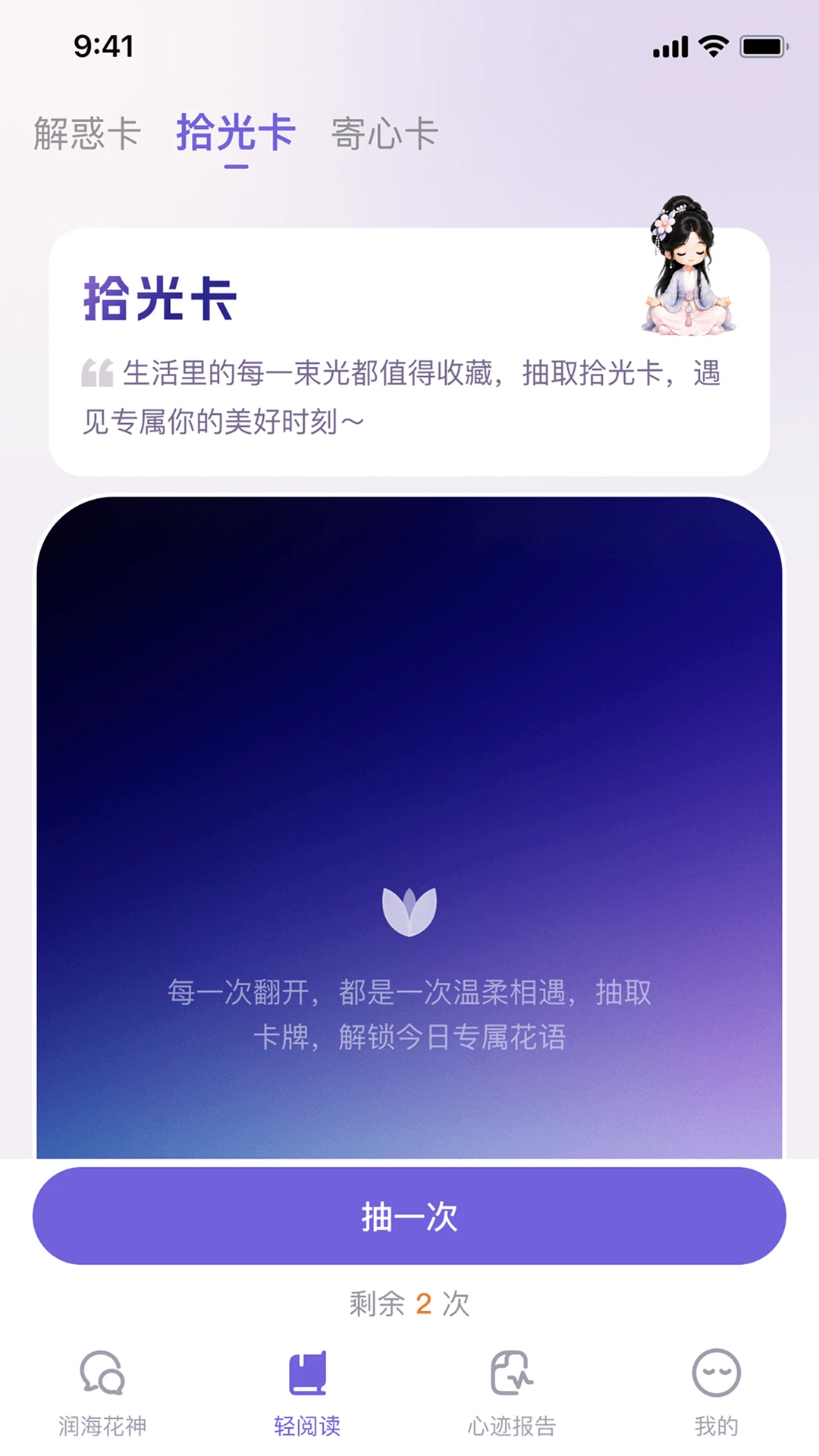 ˳�ĵ�1.0.9 ����ʵ��