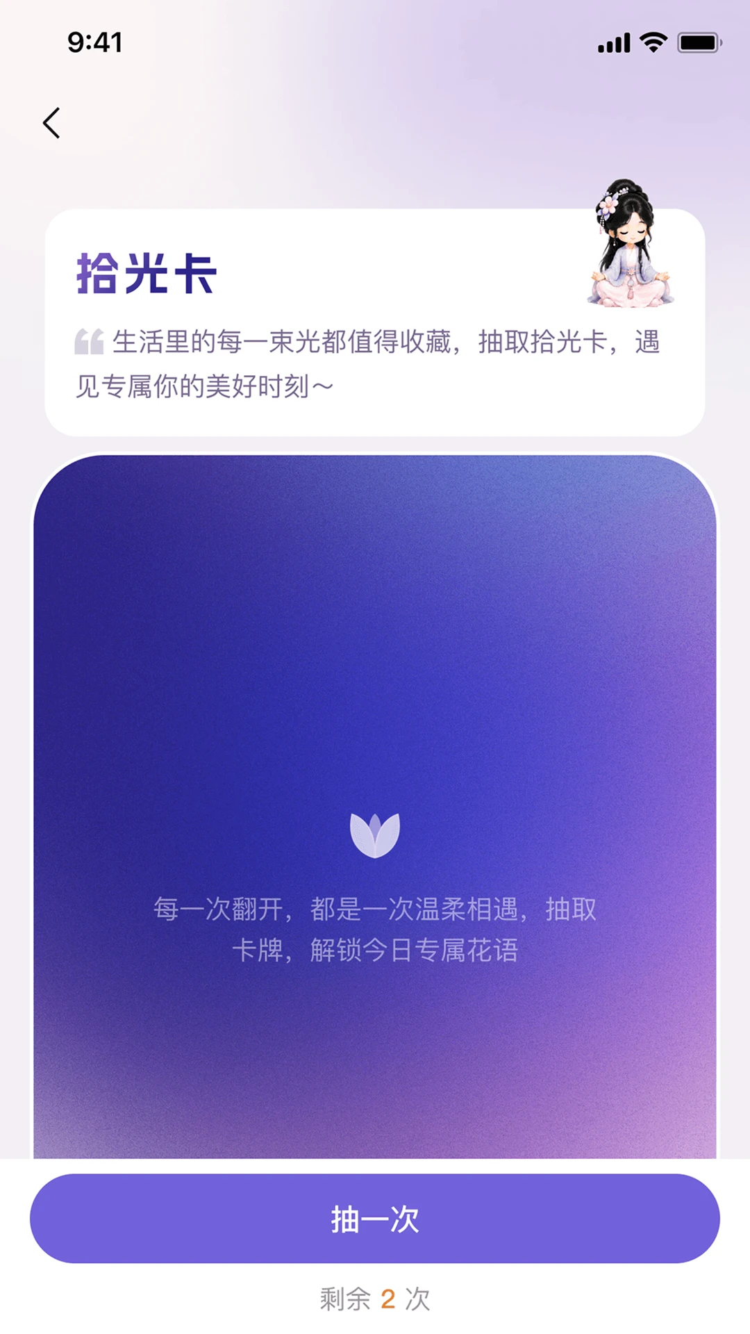 ˳�ĵ�1.0.9 ����ʵ��